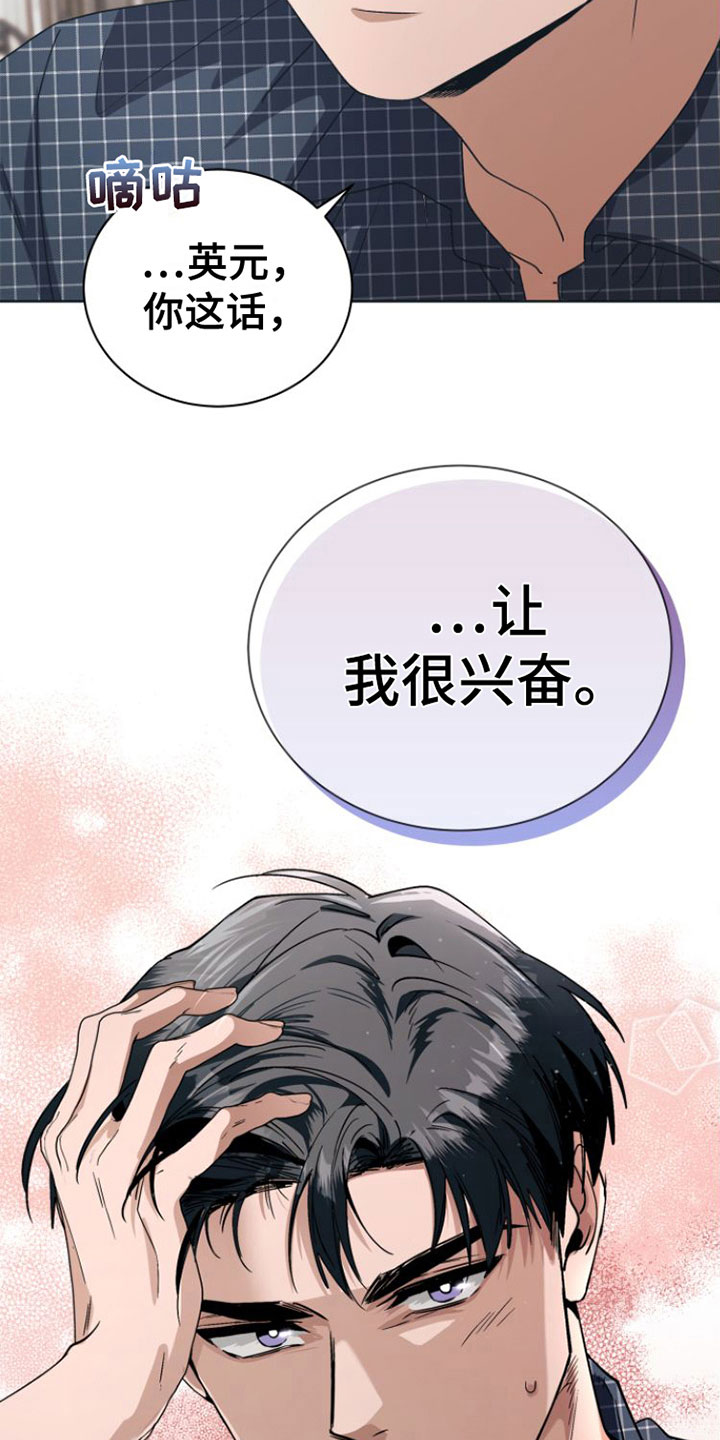 第14章：捉弄2