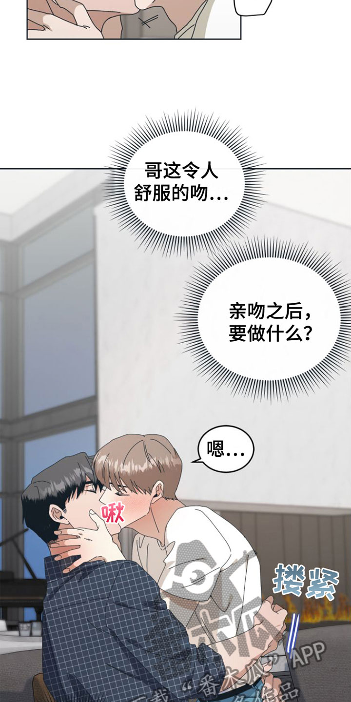 第12章：想不起来18