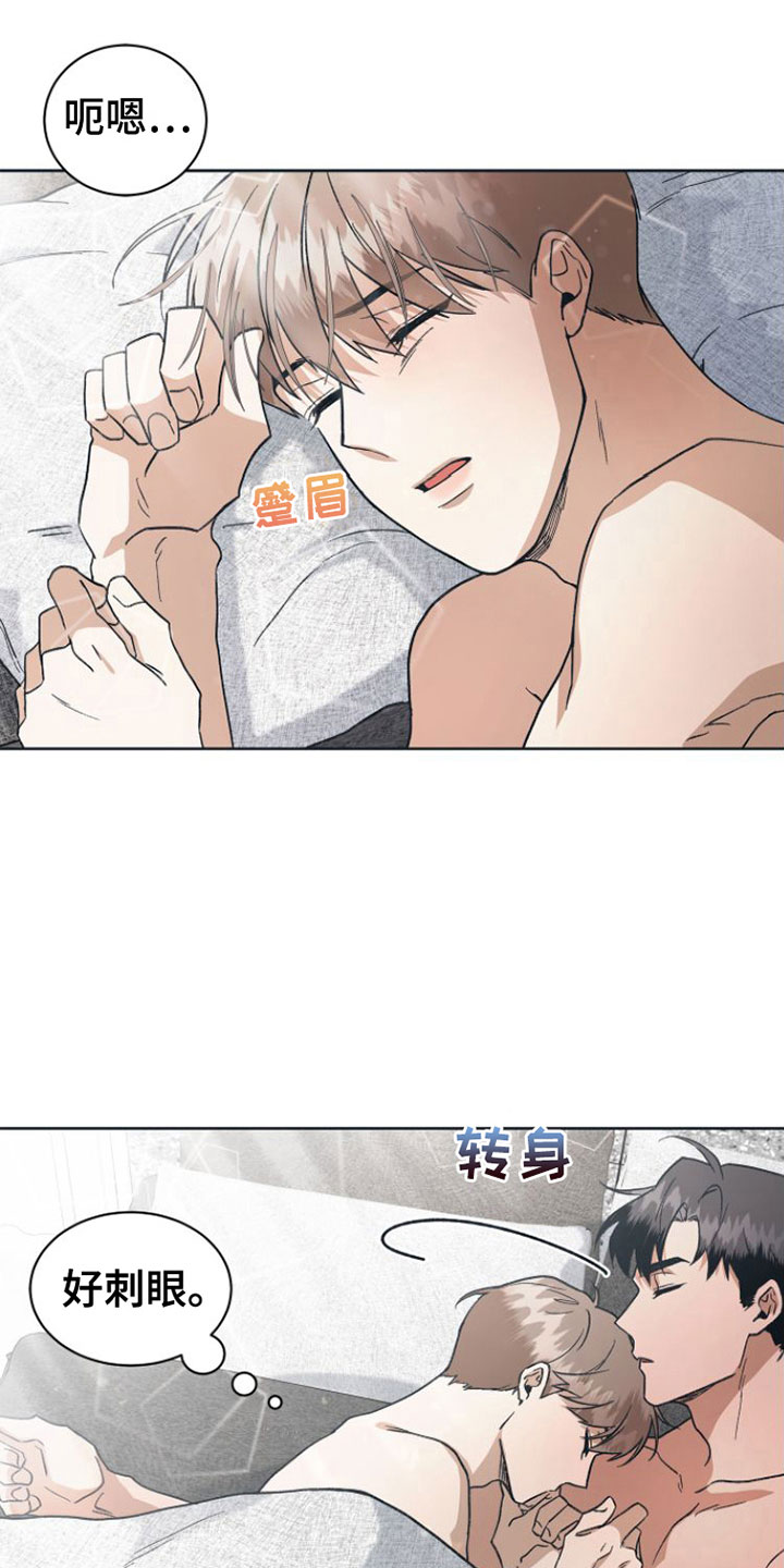第9章：无法冷静27