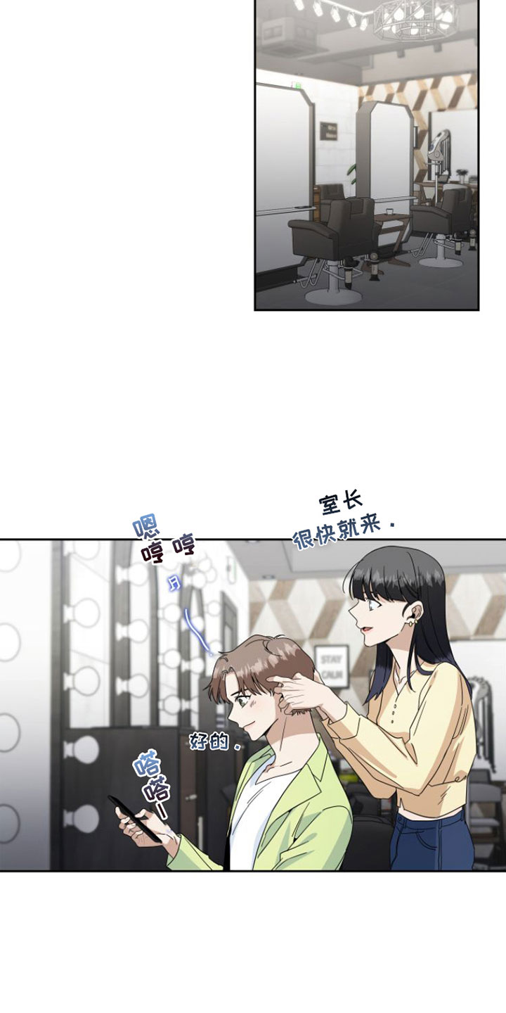 第21章：这次不会忘记15