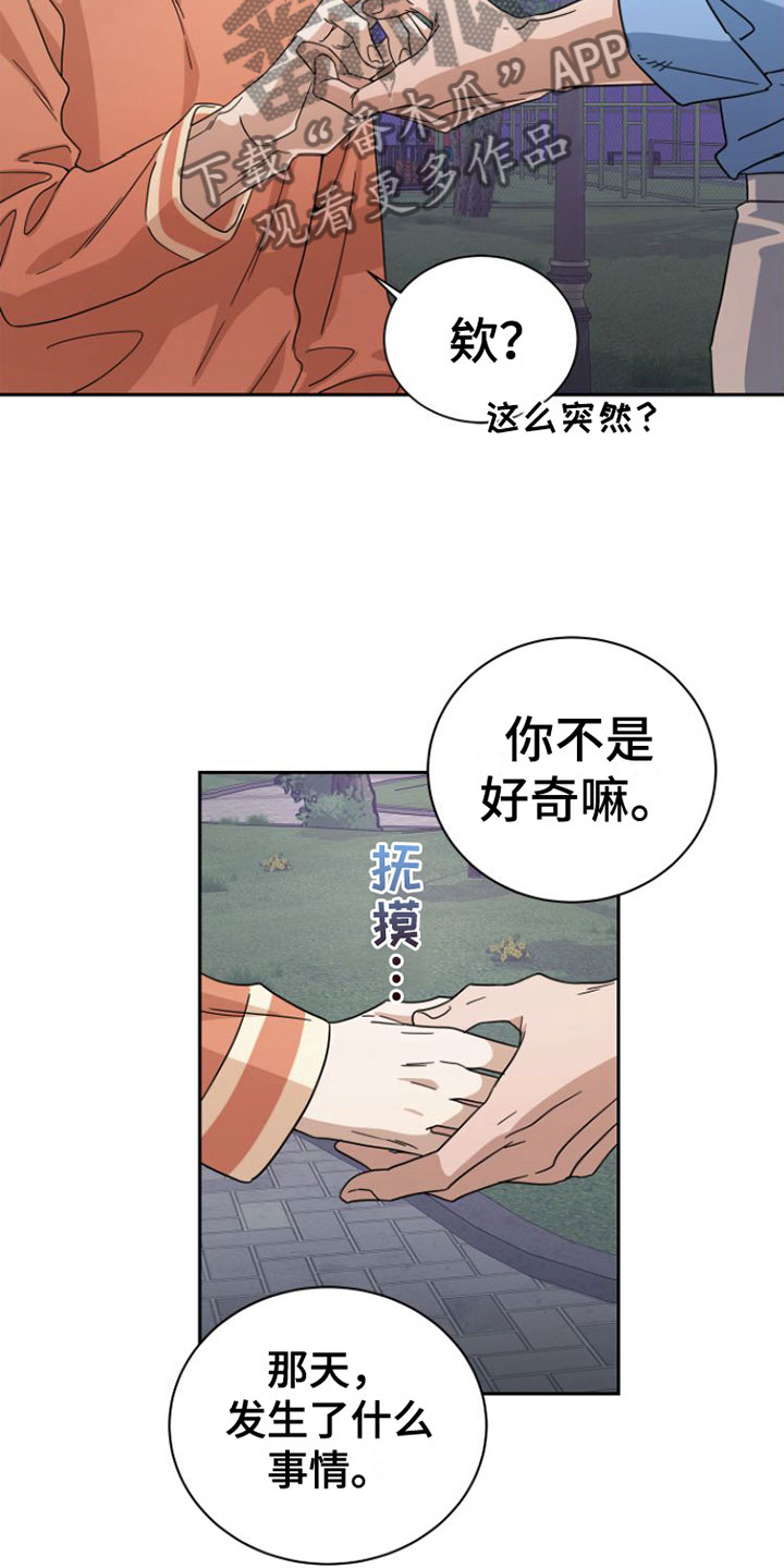 第21章：这次不会忘记10