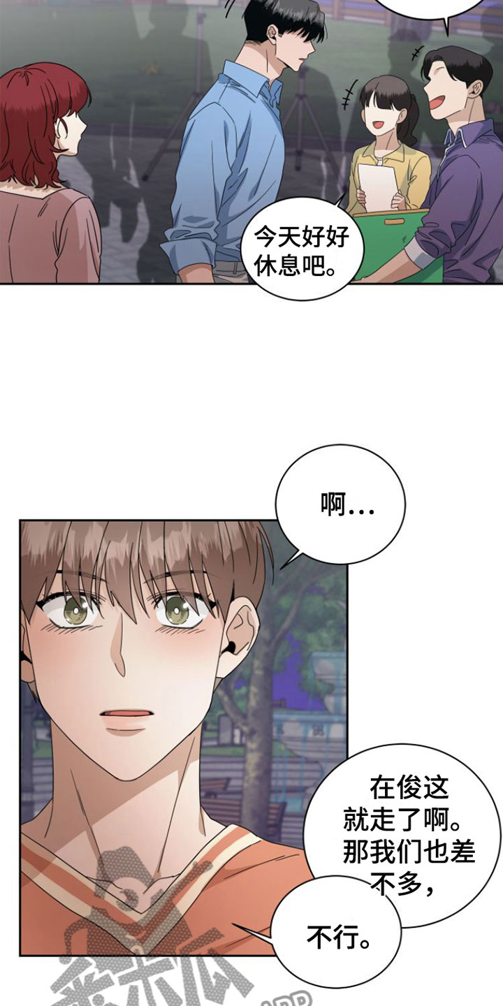第19章：当面谈21