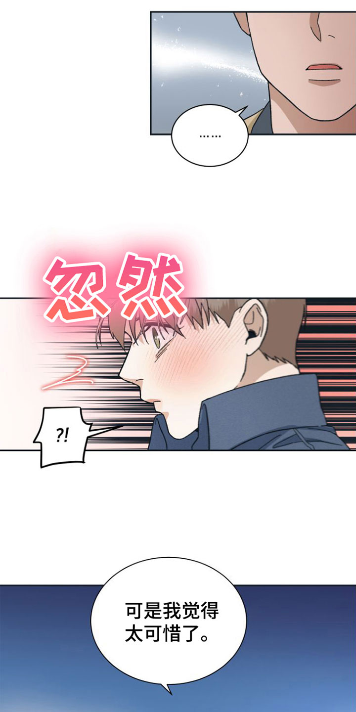 第10章：去他家22