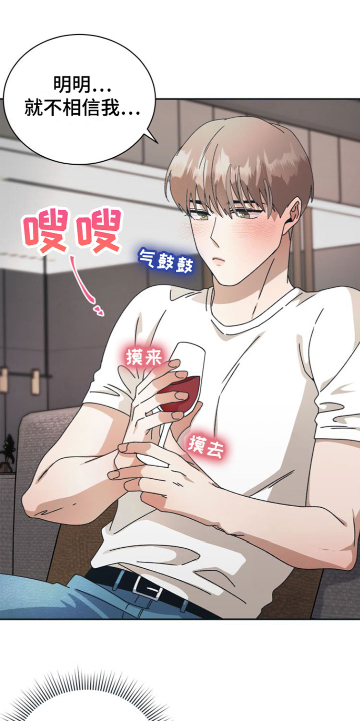 第11章：你更好看11