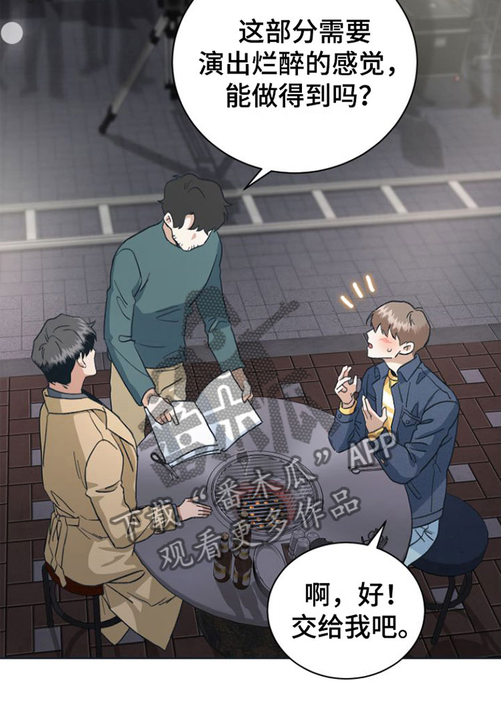 第9章：无法冷静18