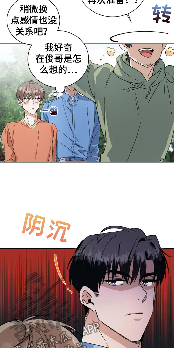 第19章：当面谈4