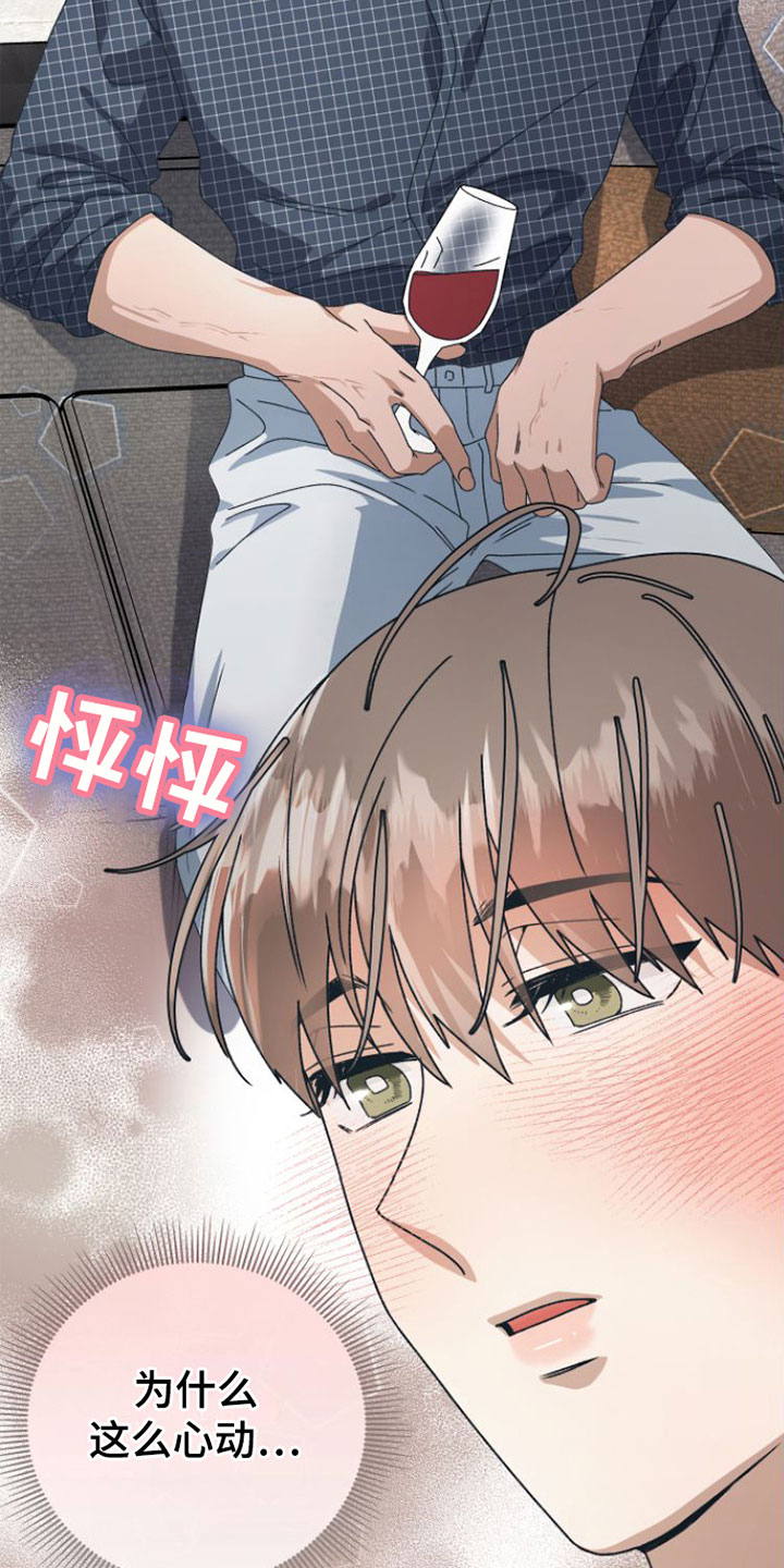 第11章：你更好看14