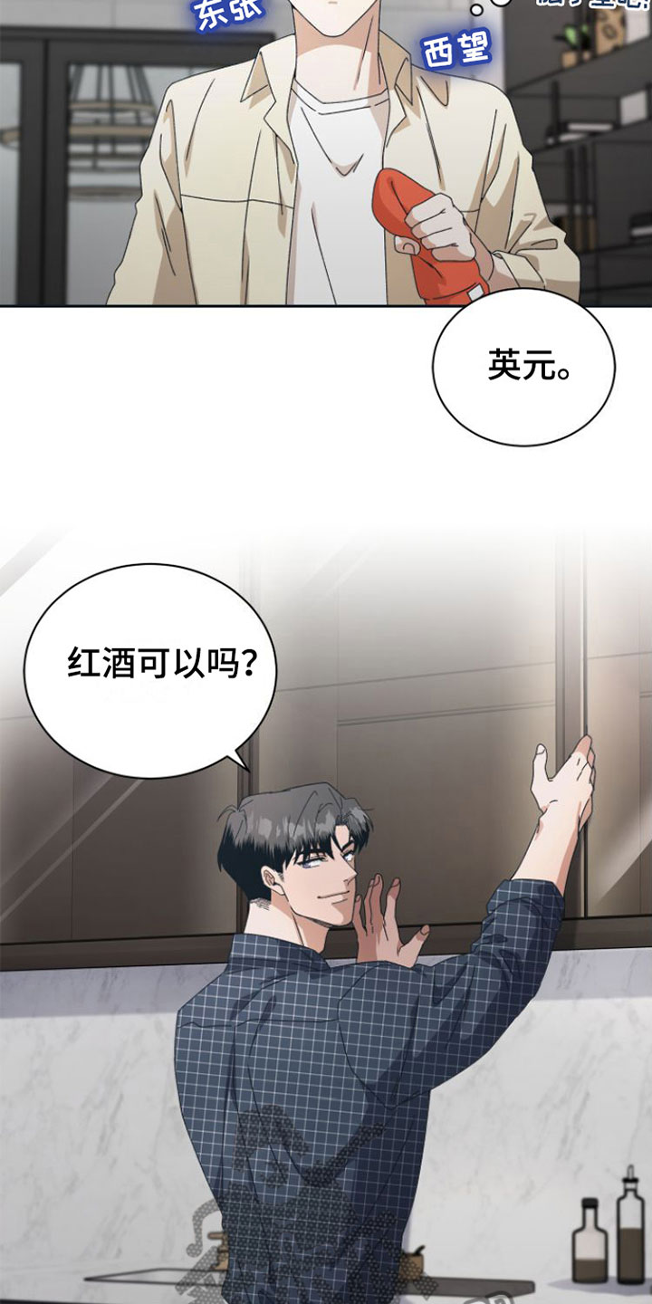 第11章：你更好看6