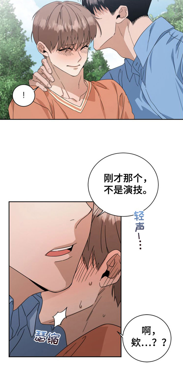 第19章：当面谈7