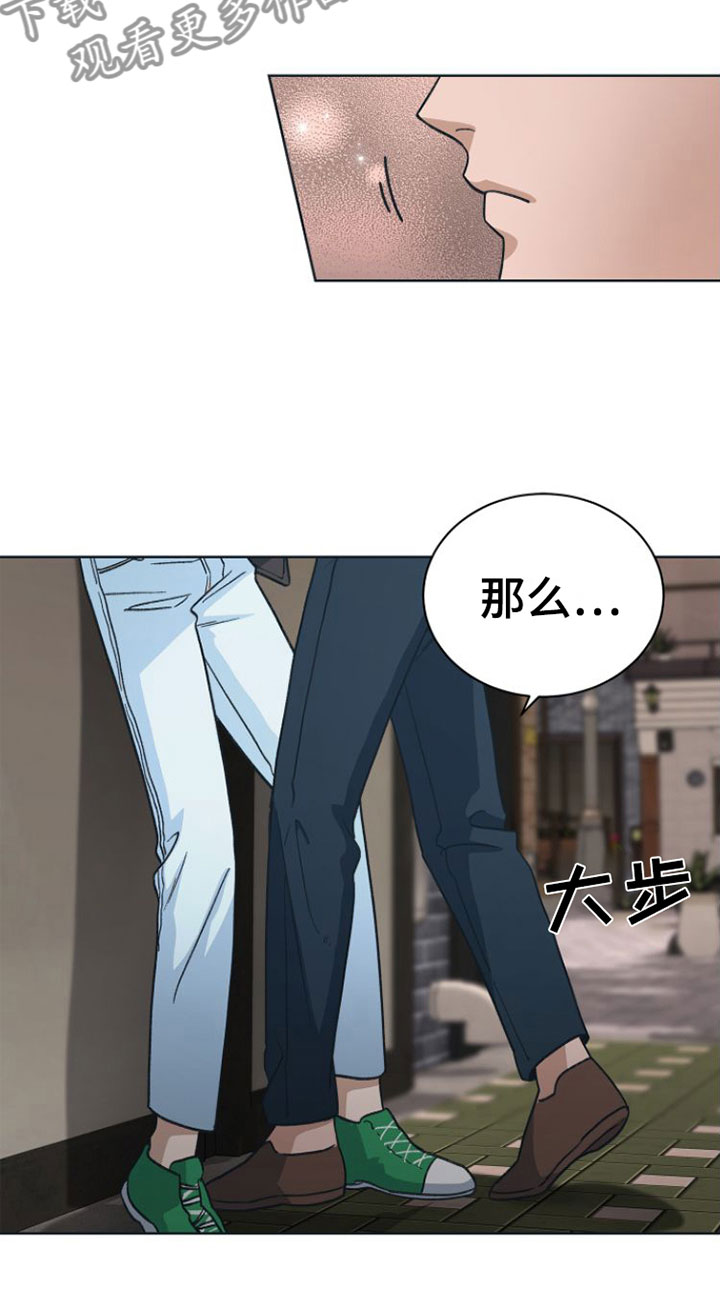 第8章：全情投入17