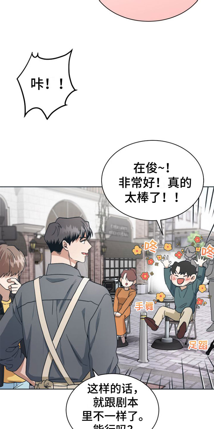 第7章：去休息一下？24