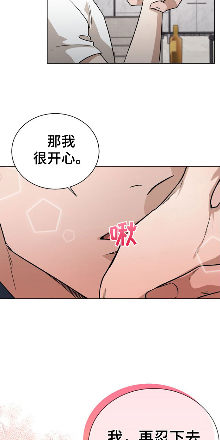 第14章：捉弄10