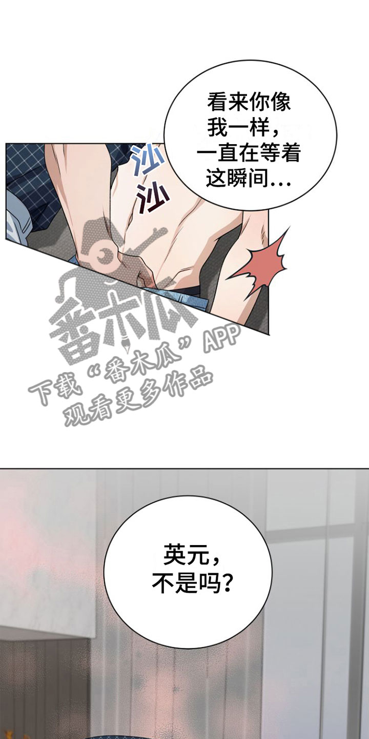 第15章：弄脏6
