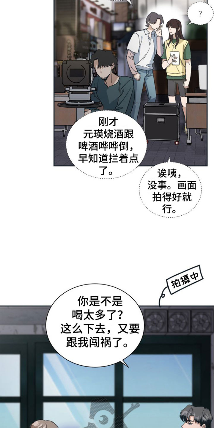 第10章：去他家9