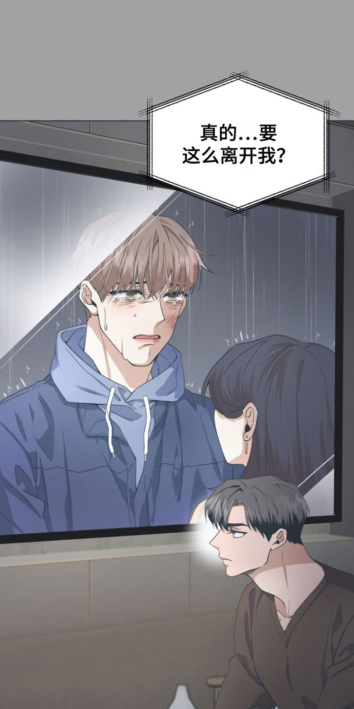 第4章：要试试接吻吗？17