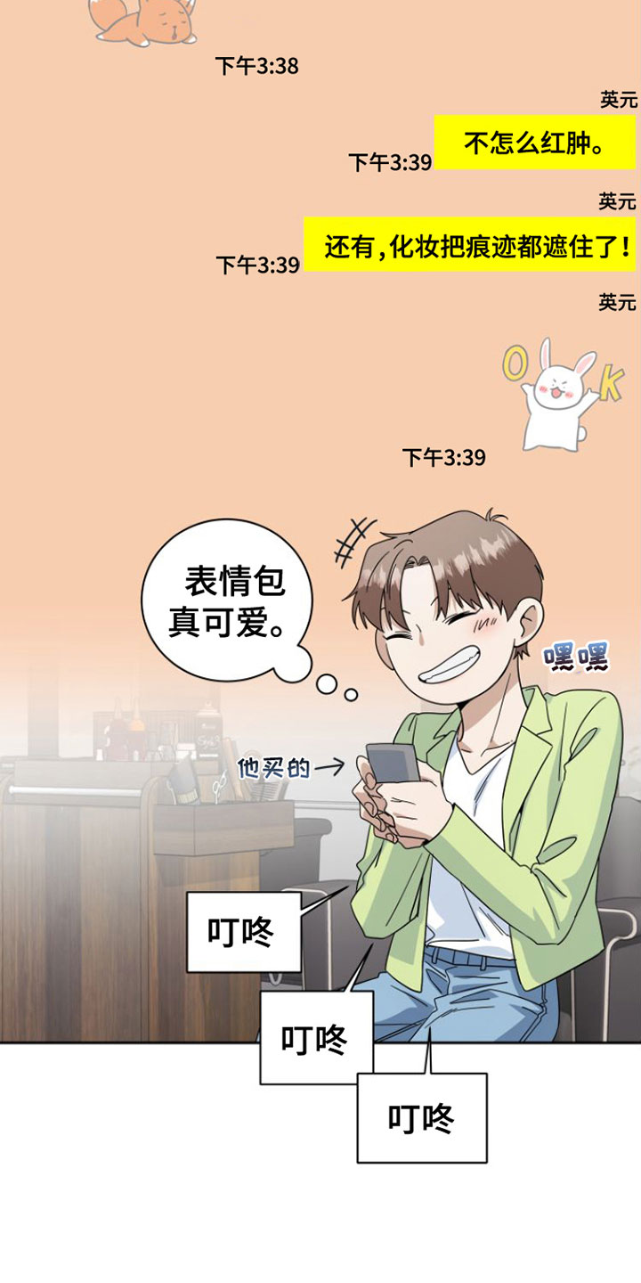 第21章：这次不会忘记17