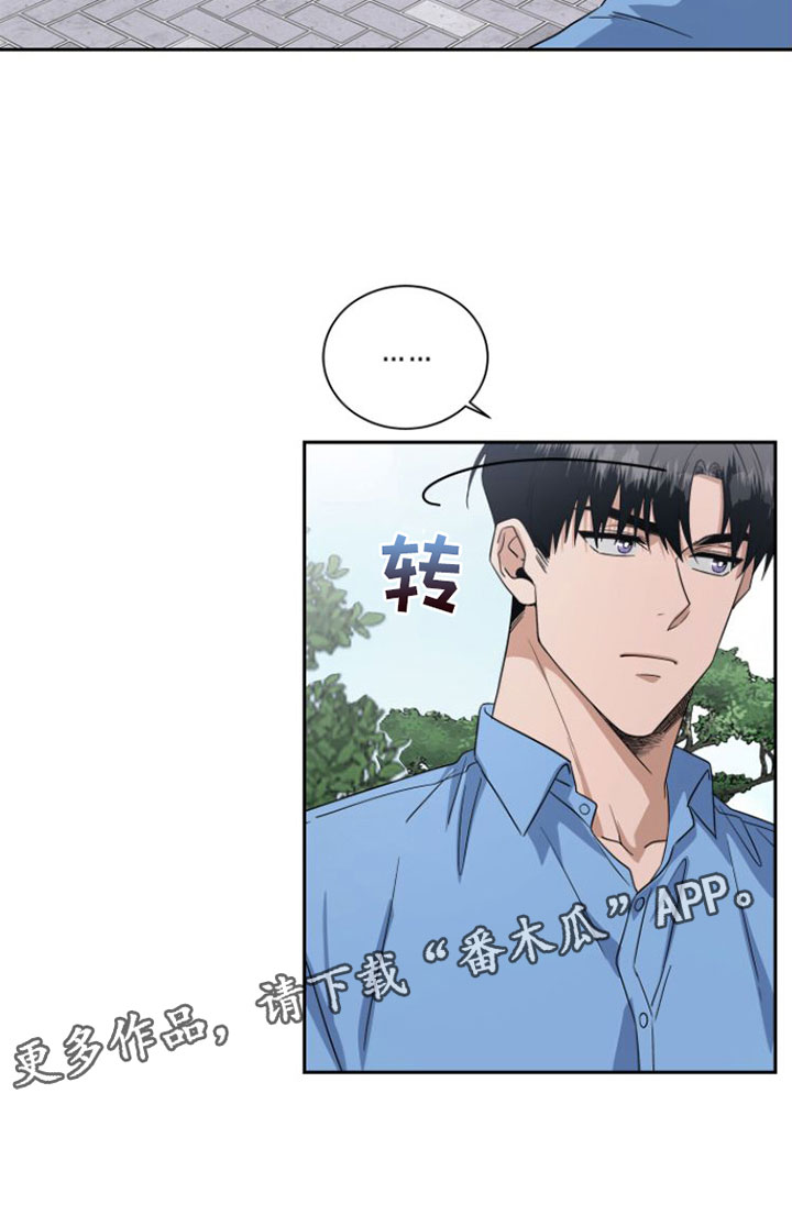 第18章：情绪崩溃20