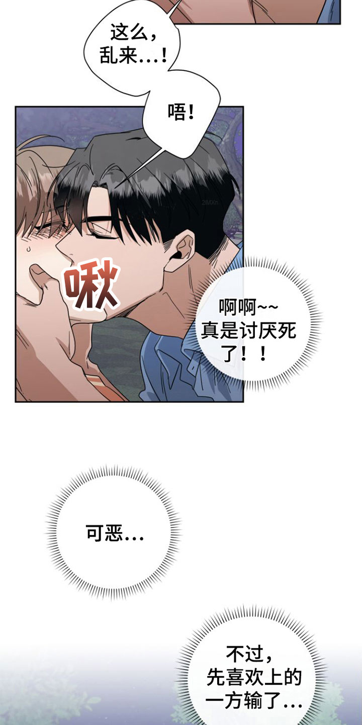 第21章：这次不会忘记5
