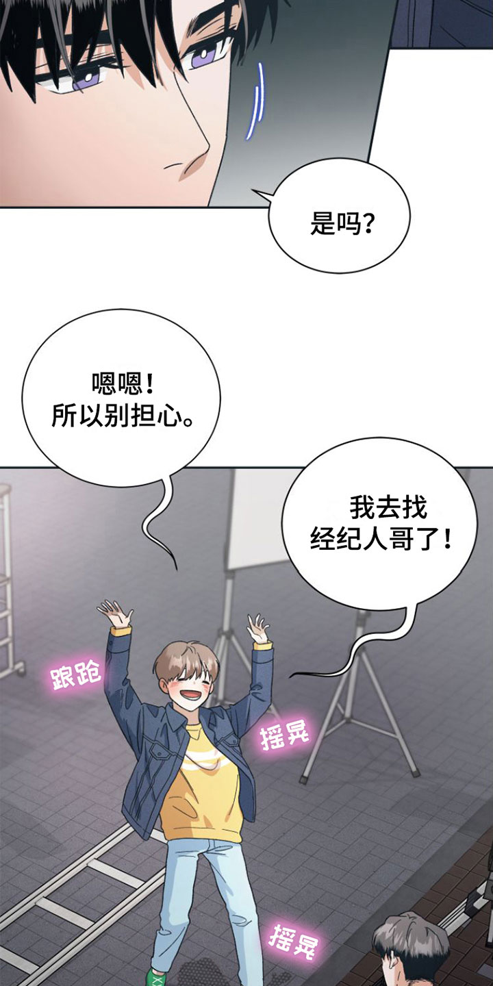 第10章：去他家20