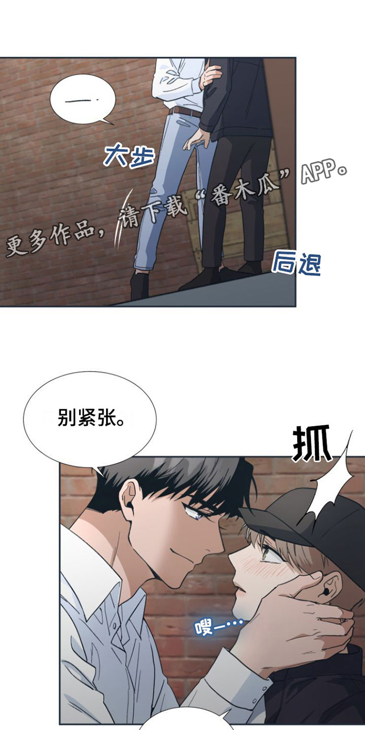 第5章： 忍不住了0