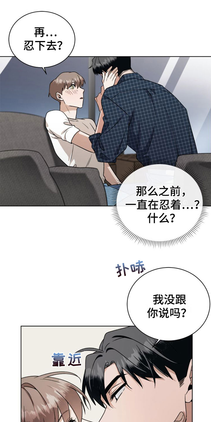 第14章：捉弄12