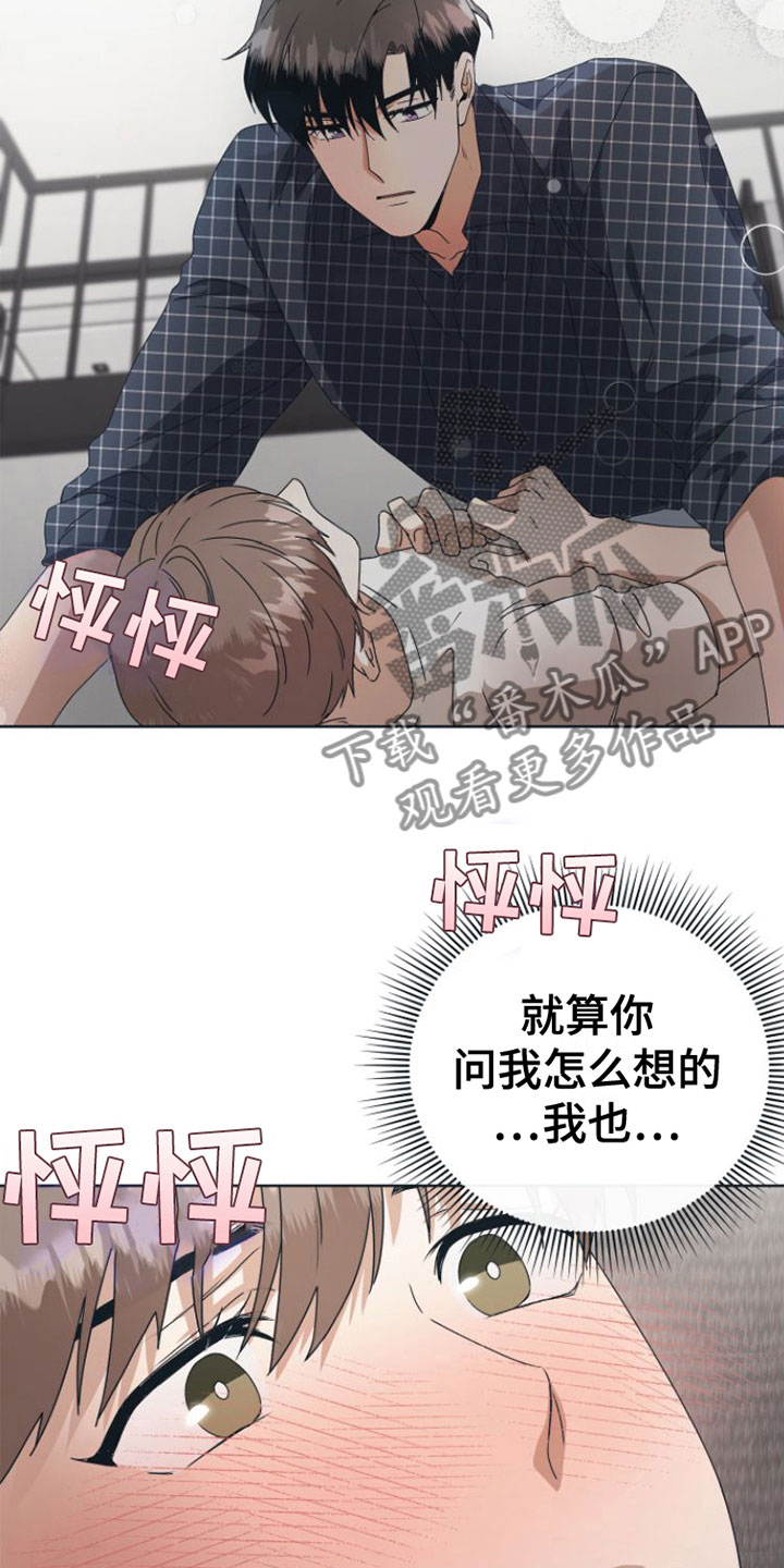 第13章：昨晚28