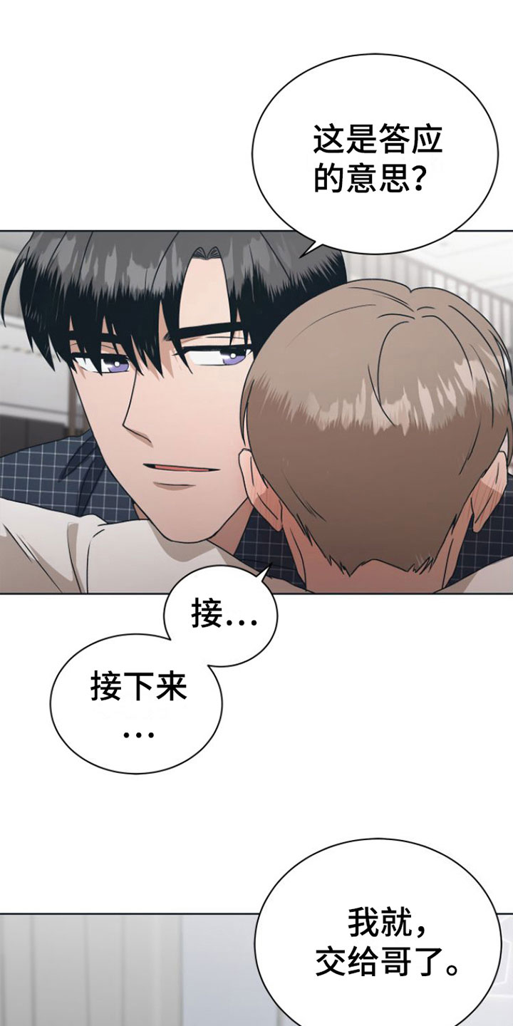 第14章：捉弄0
