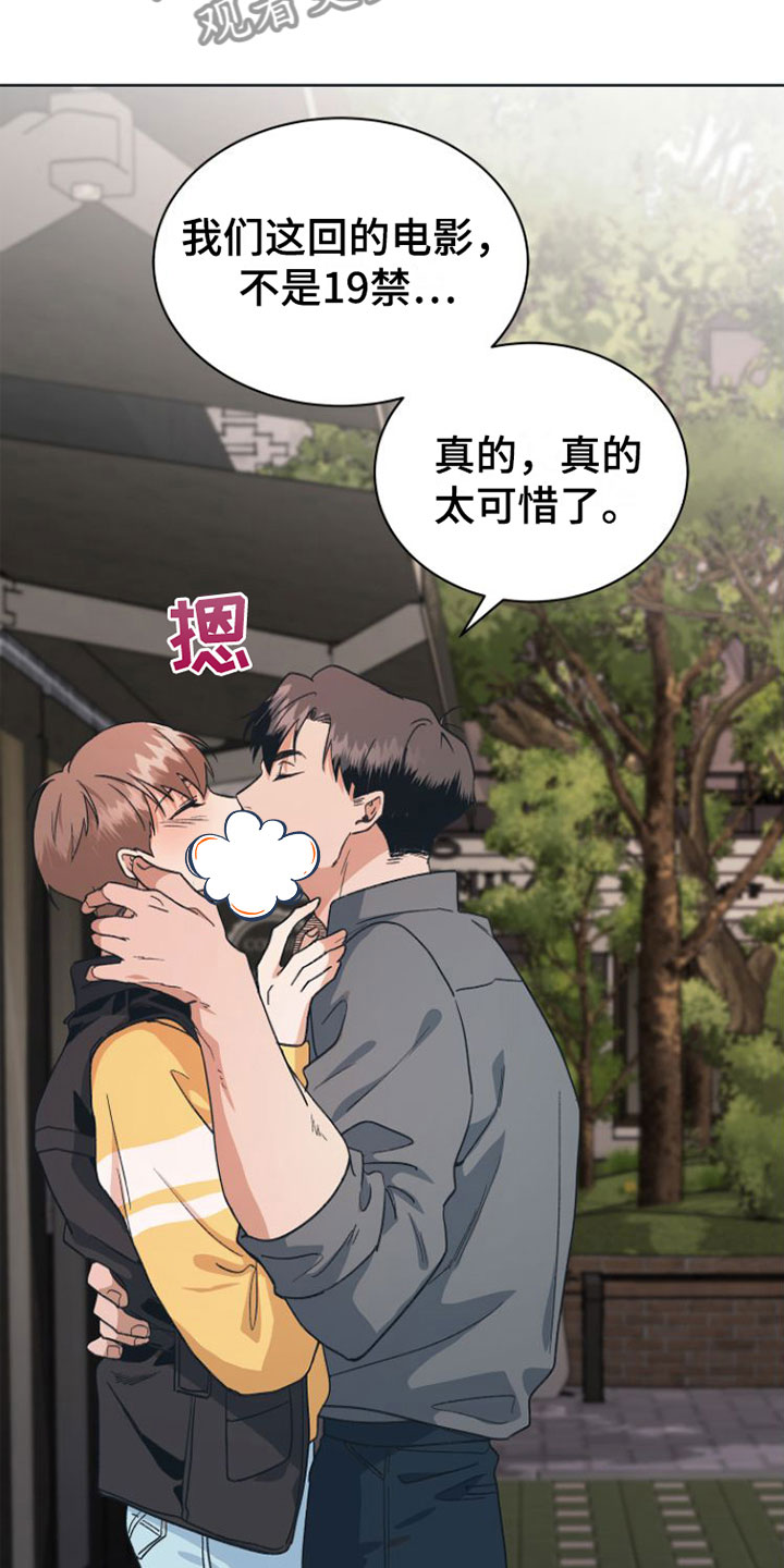 第8章：全情投入28
