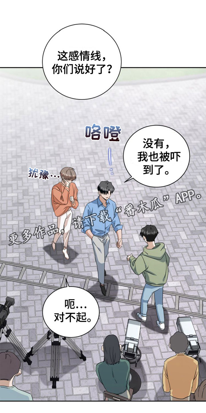 第19章：当面谈0