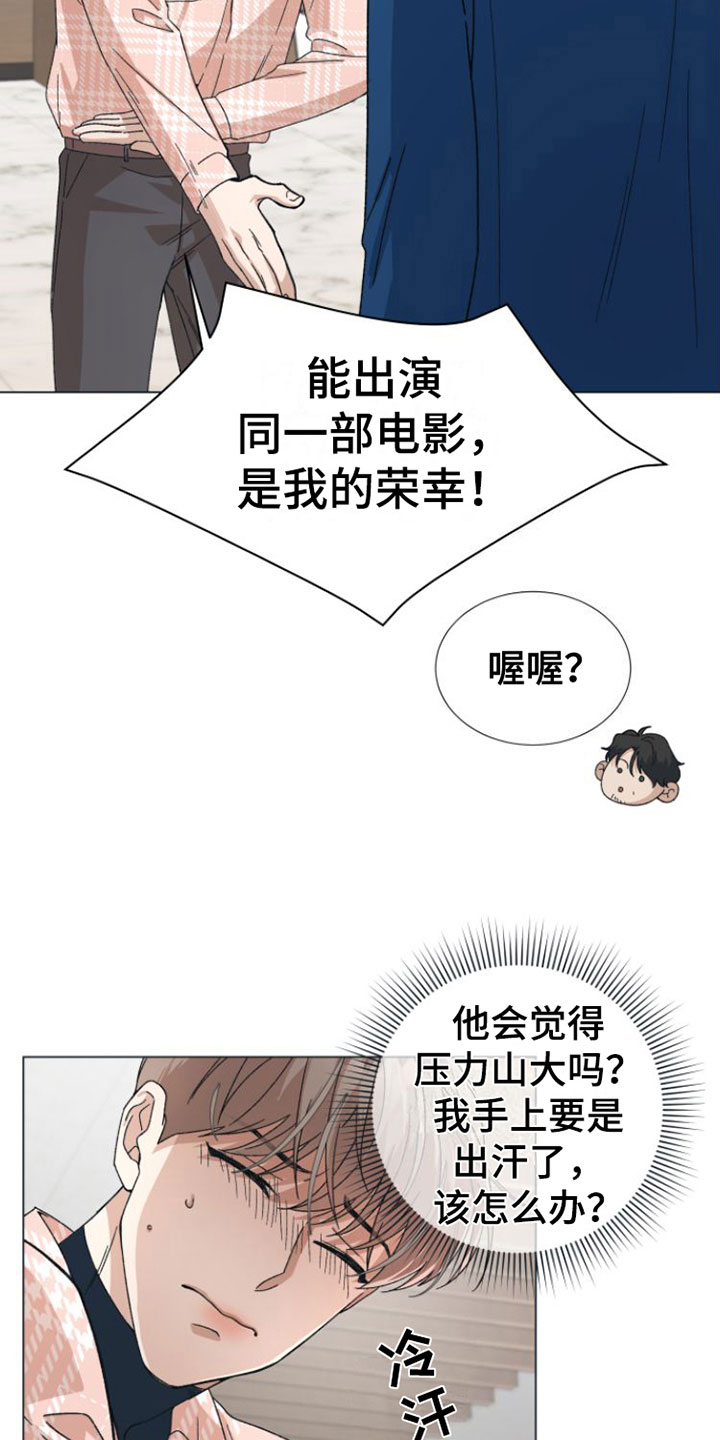 第2章：叫哥就行4
