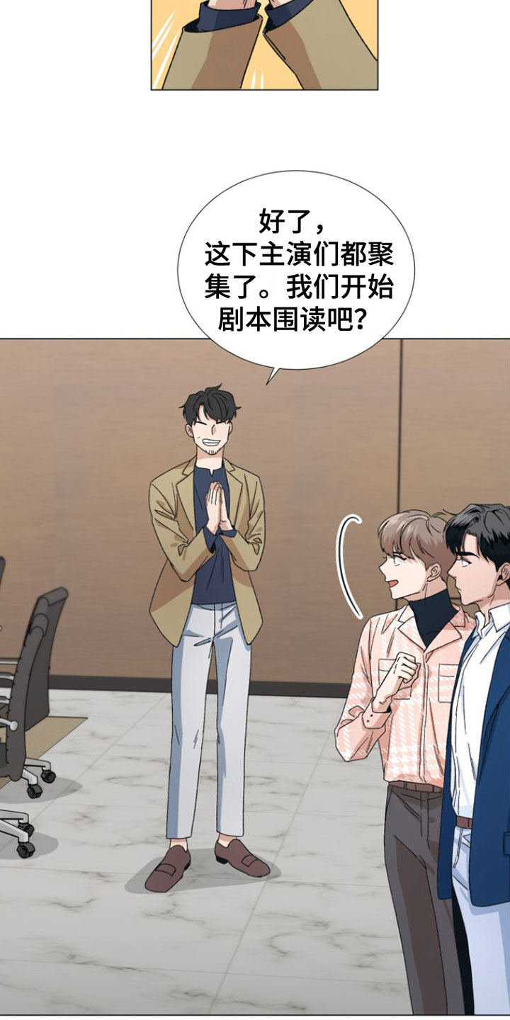 第2章：叫哥就行8