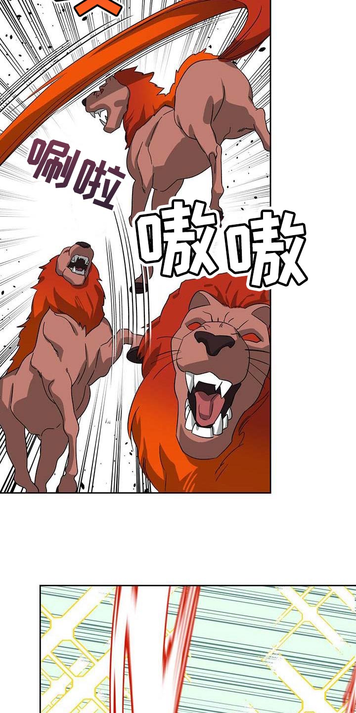 第56章：驯化19