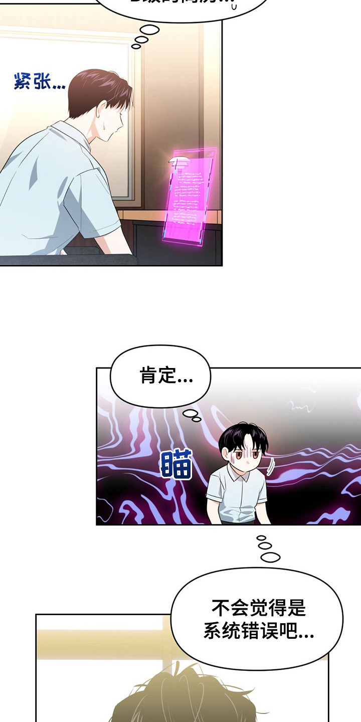 第23章：读取16