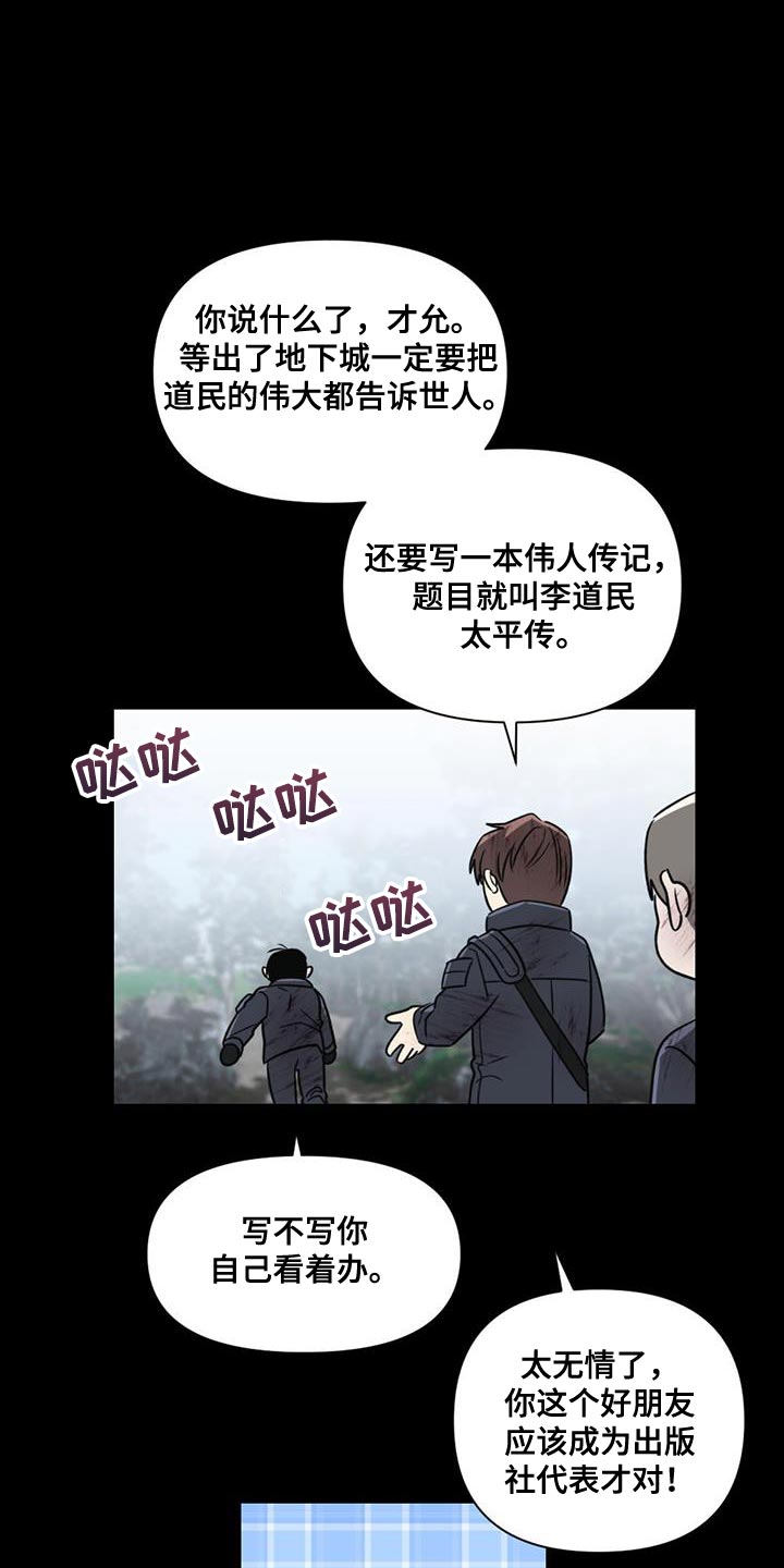 第33章：自杀19