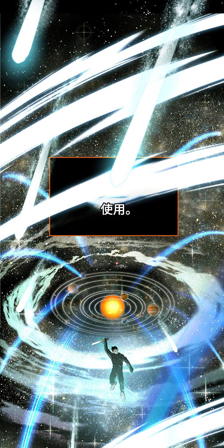 第37章：技能使用30