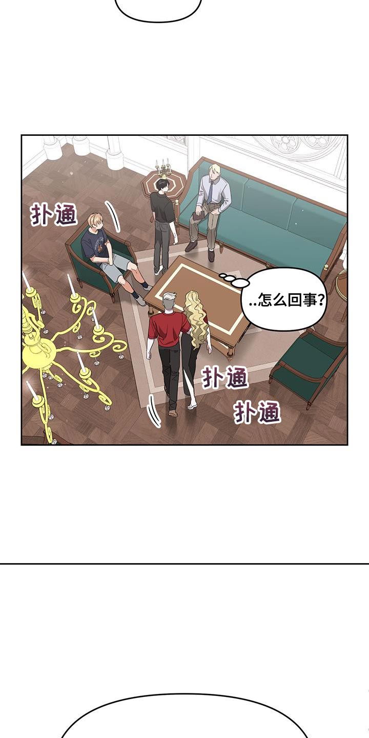 第67章：尽全力的状态2