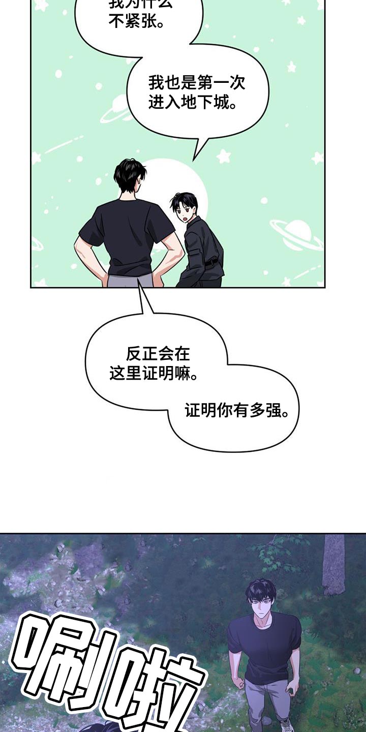 第51章：更新系统26