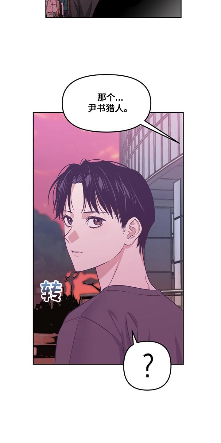 第44章：淡定1