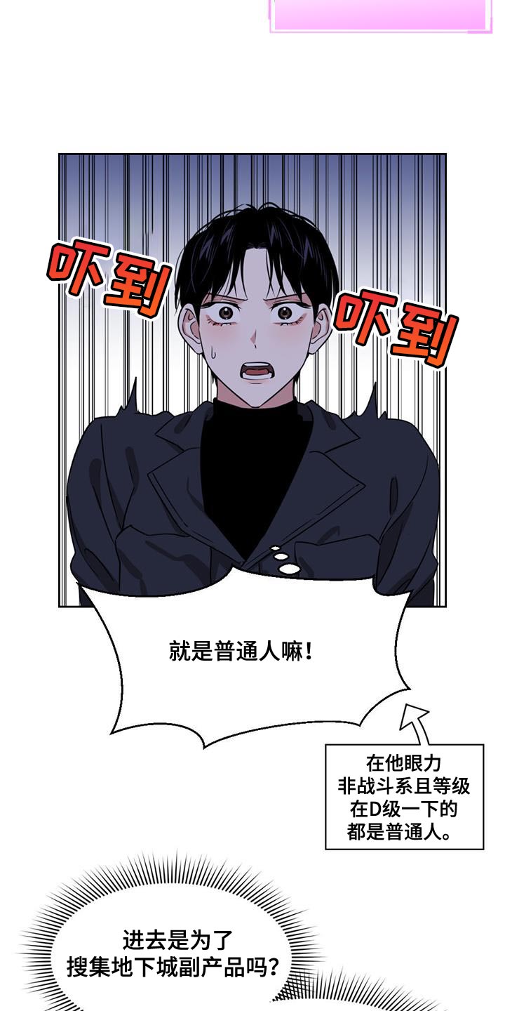 第51章：更新系统20