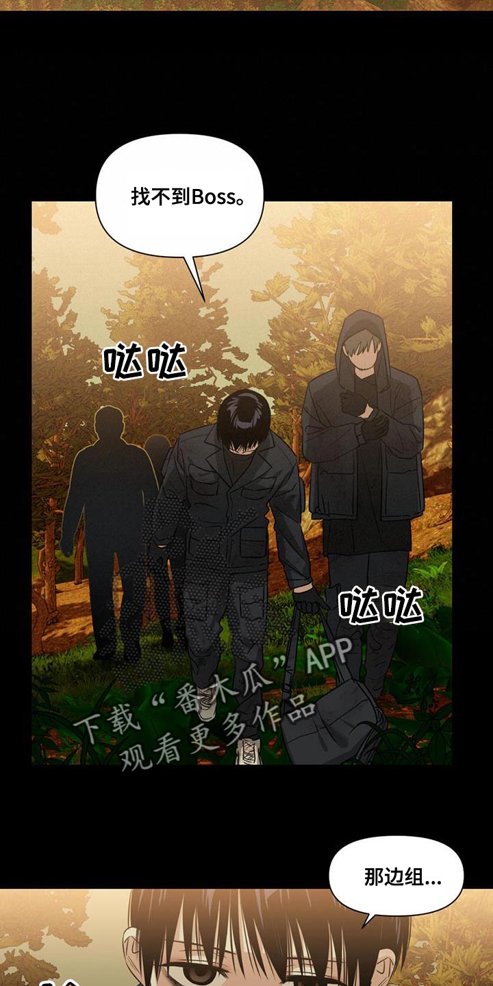 第31章：对不起15