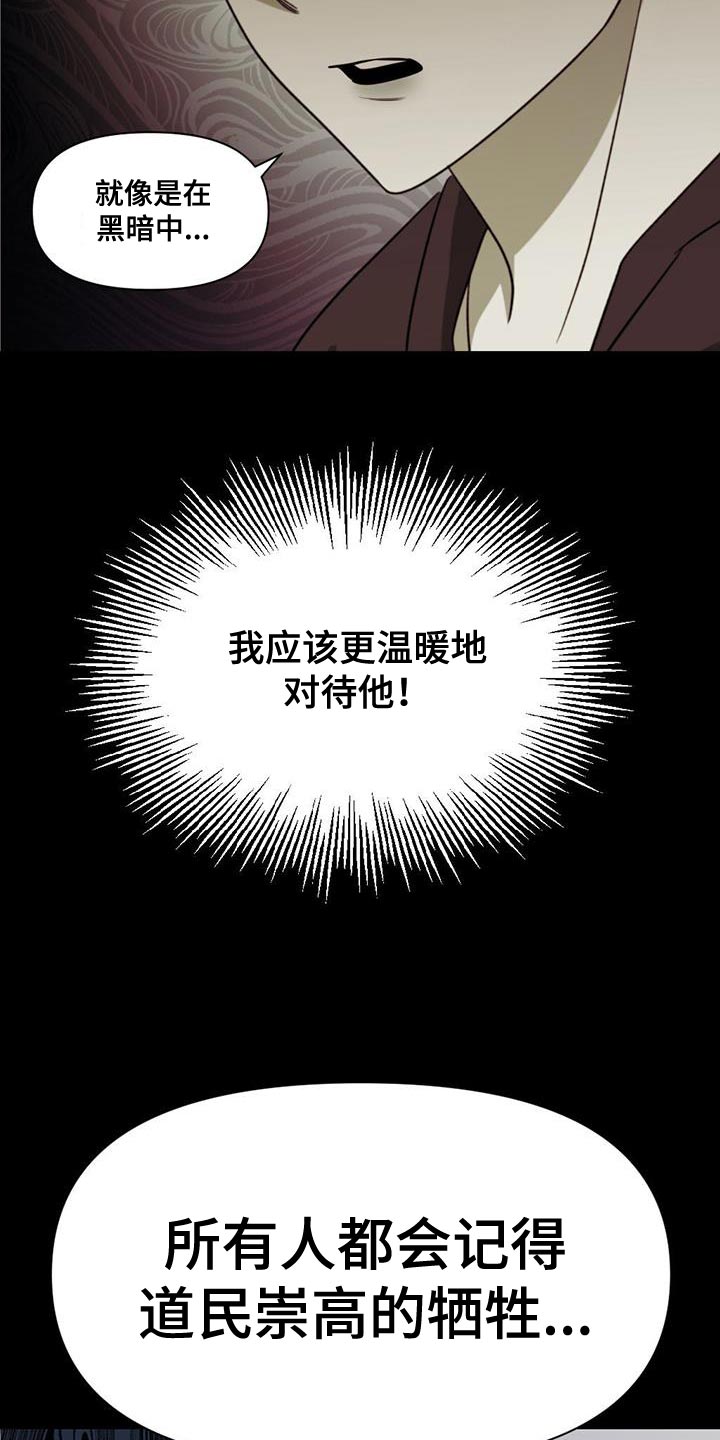 第32章：不会流逝10