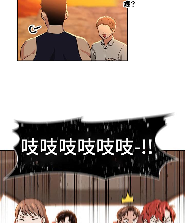 第54章：袭击11