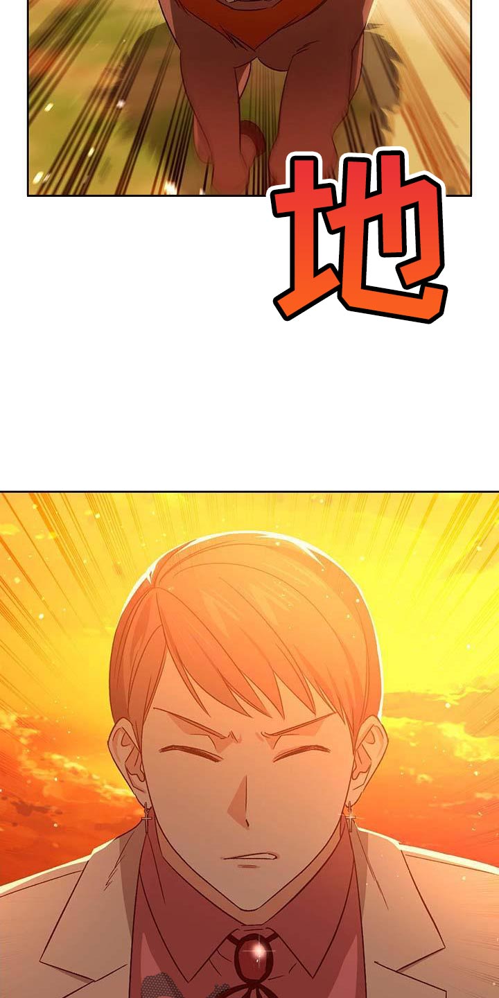 第56章：驯化7
