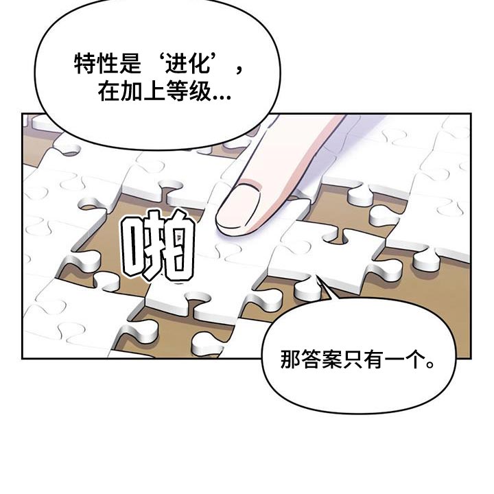 第27章：我依旧在那个地方11