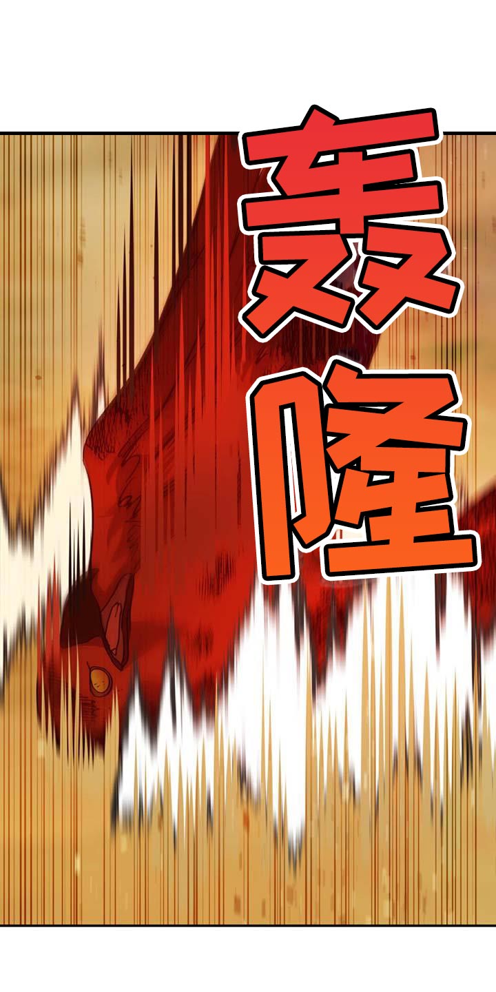 第57章：你到底是什么人？27