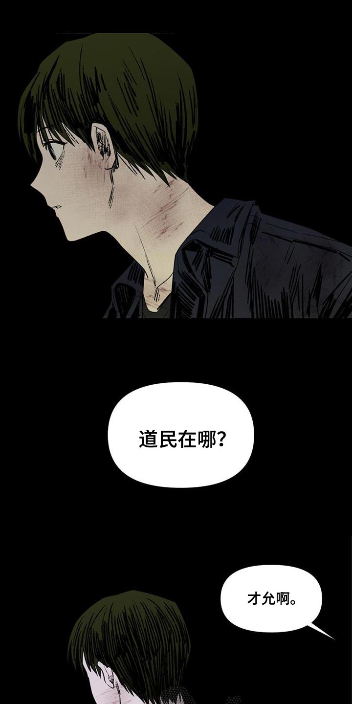 第31章：对不起19