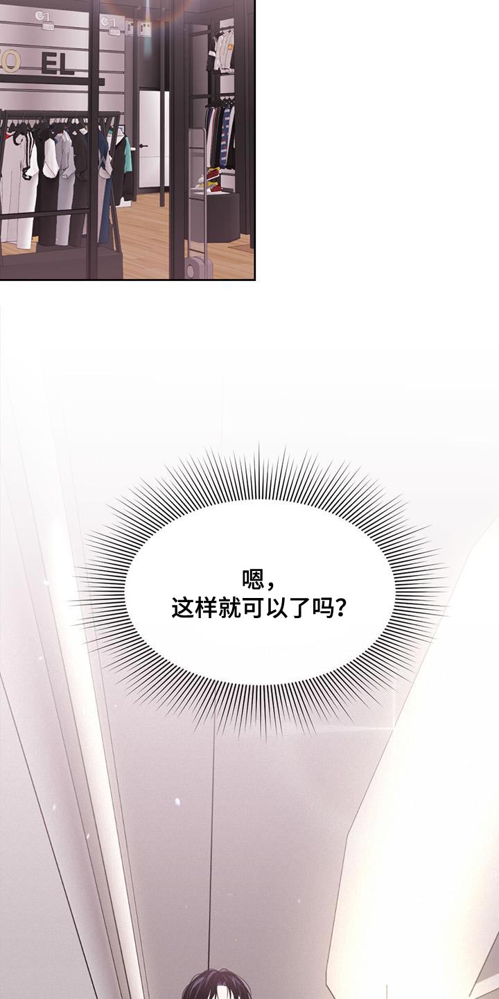 第44章：淡定11