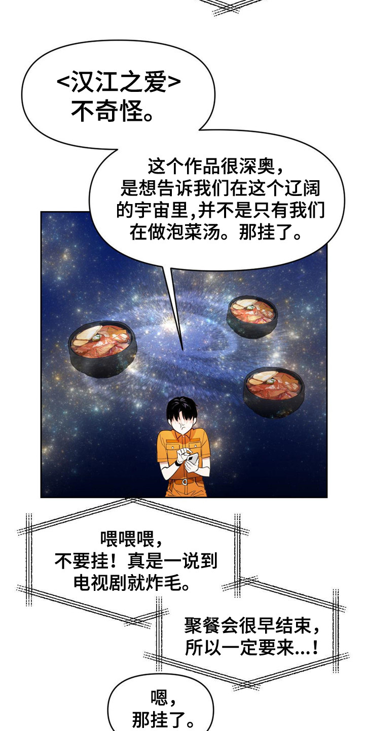 第4章：尹书14