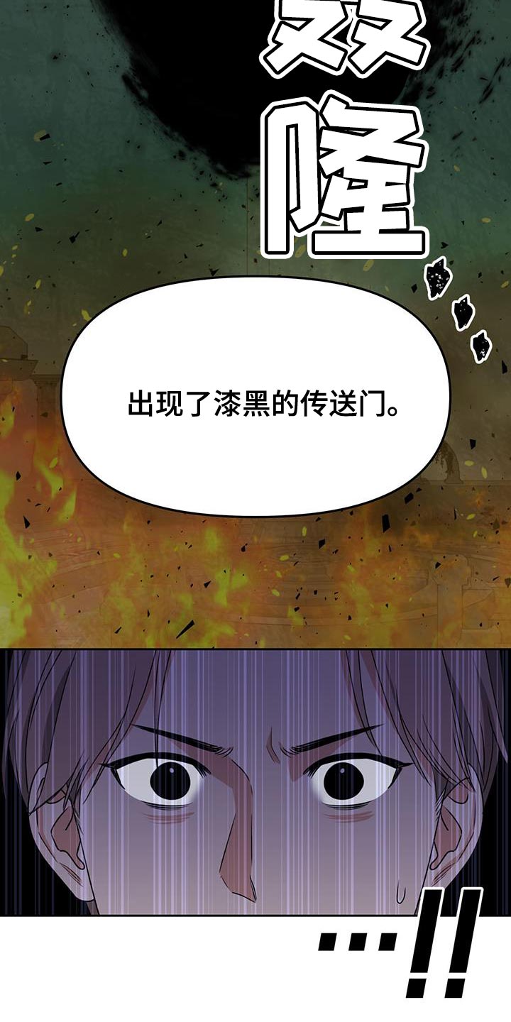 第64章：武器3