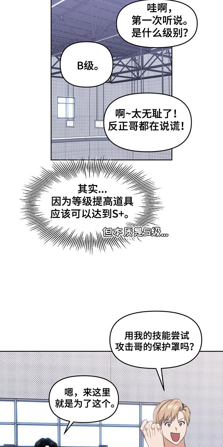 第68章：感知你的灵魂12